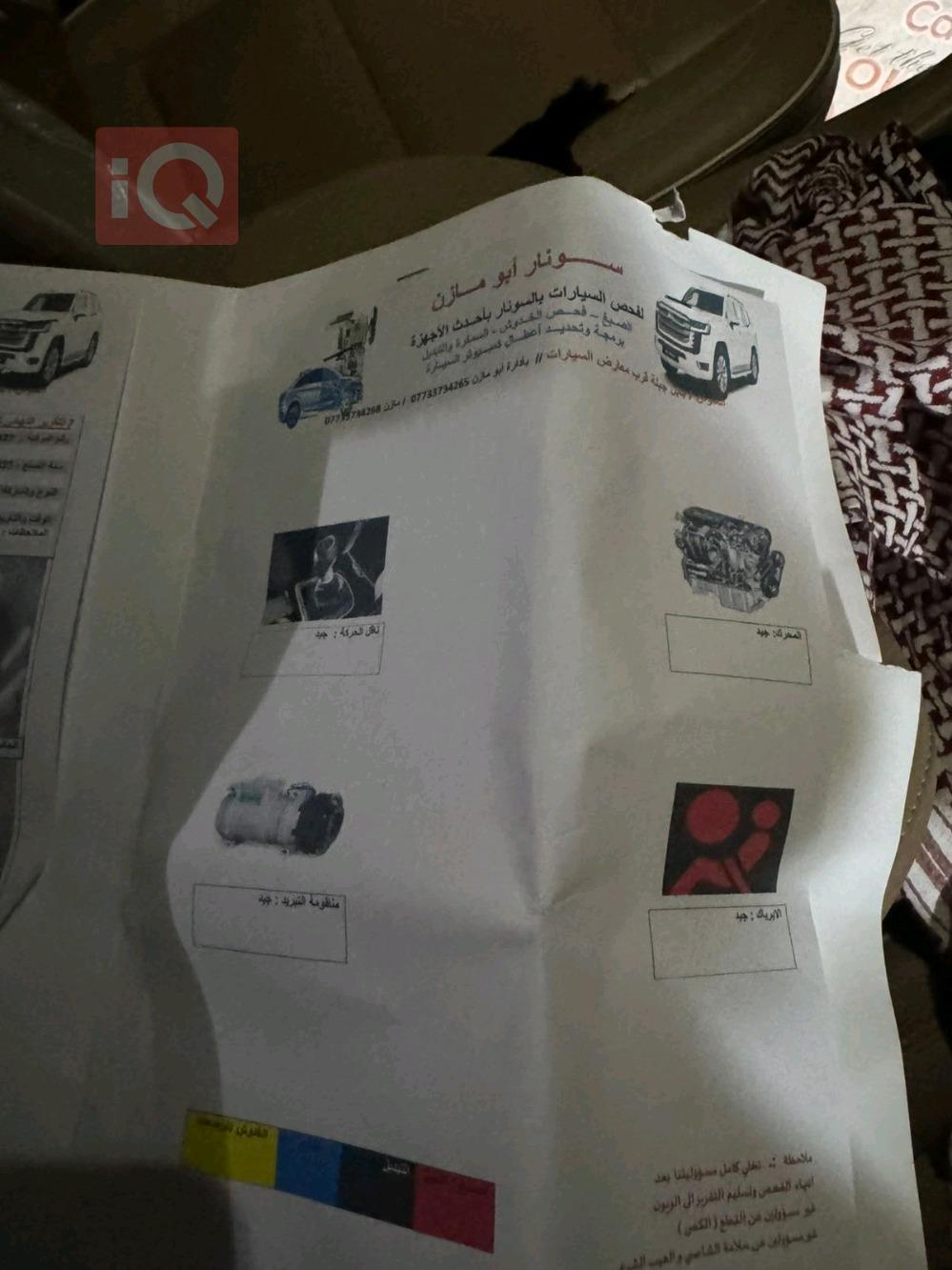 شێڤرۆلێت تاهۆ
